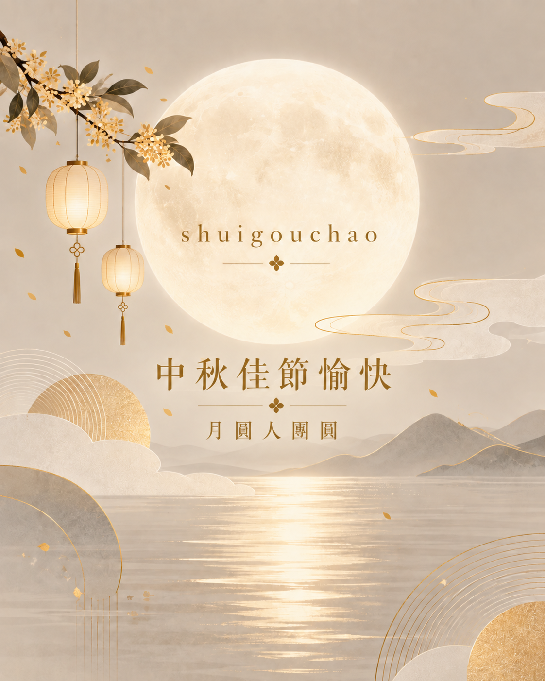 advertisement